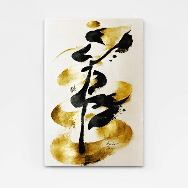 Tableau Calligraphie Japonaise Noir et Or | TableauDecoModerne®