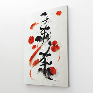 Tableau Calligraphie Japonaise Noir et Rouge