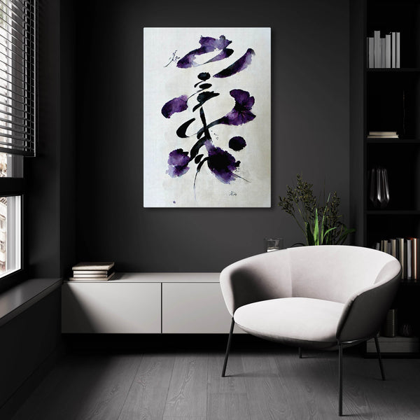 Tableau Calligraphie Japonaise Noir et Violet