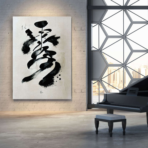 Tableau Calligraphie Japonaise Noir | TableauDecoModerne®