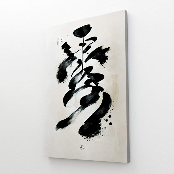 Tableau Calligraphie Japonaise Noir | TableauDecoModerne®