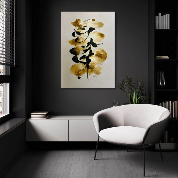 Tableau Calligraphie Japonaise Or et Noir | TableauDecoModerne®