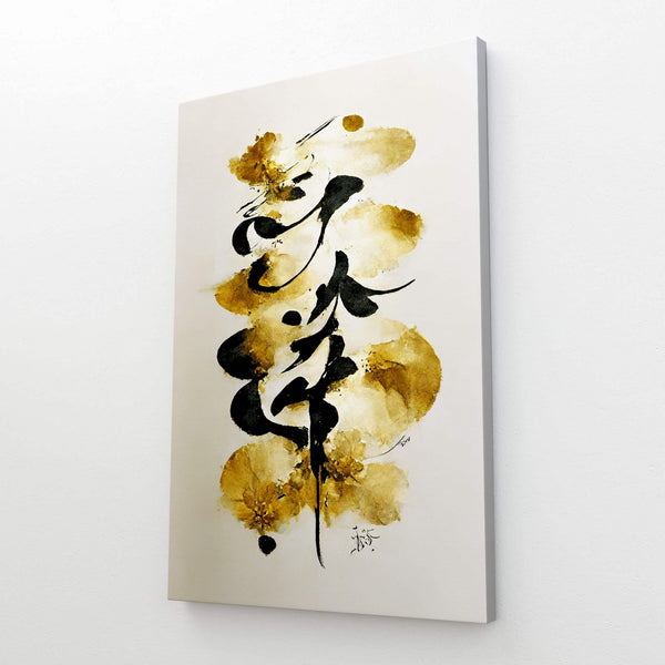 Tableau Calligraphie Japonaise Or et Noir | TableauDecoModerne®