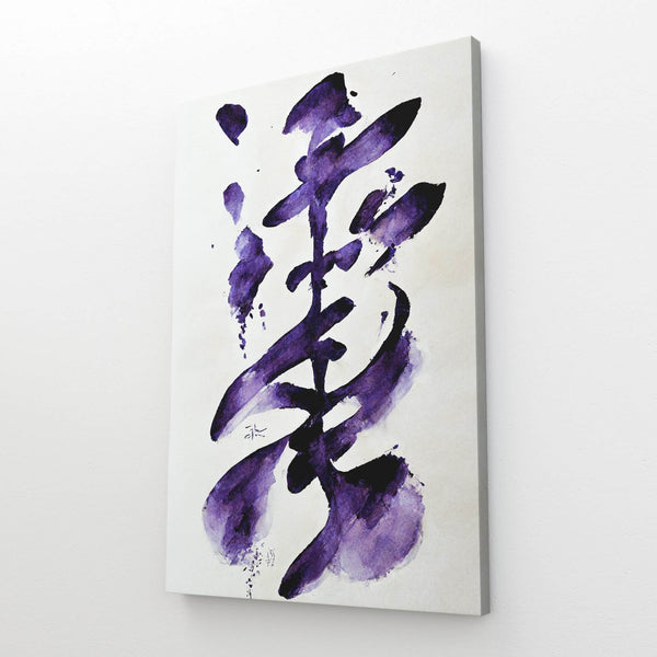 Tableau Calligraphie Japonaise Violet et Noir