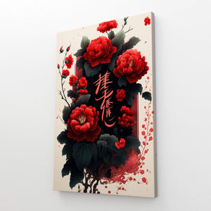 Tableau Japonais Roses | TableauDecoModerne®