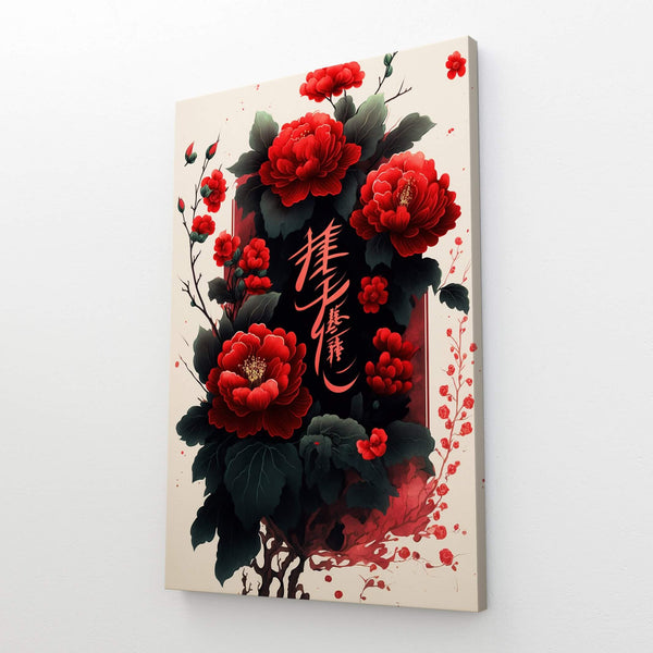 Tableau Japonais Roses | TableauDecoModerne®